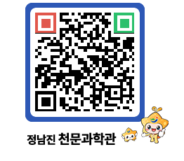 천문과학관 QRCODE - 행사안내 페이지 바로가기 (http://www.jangheung.go.kr/star/bmemah@)