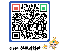 천문과학관 QRCODE - 행사안내 페이지 바로가기 (http://www.jangheung.go.kr/star/bmtmlf@)