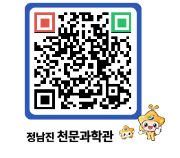 천문과학관 QRCODE - 행사안내 페이지 바로가기 (http://www.jangheung.go.kr/star/bnag5t@)