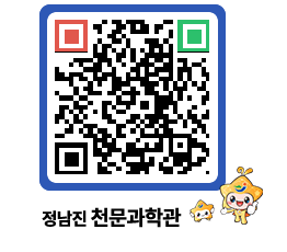 천문과학관 QRCODE - 행사안내 페이지 바로가기 (http://www.jangheung.go.kr/star/bnel4q@)