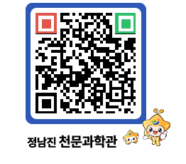 천문과학관 QRCODE - 행사안내 페이지 바로가기 (http://www.jangheung.go.kr/star/bp3pj3@)