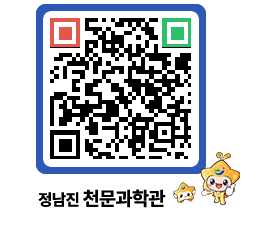 천문과학관 QRCODE - 행사안내 페이지 바로가기 (http://www.jangheung.go.kr/star/brevi0@)