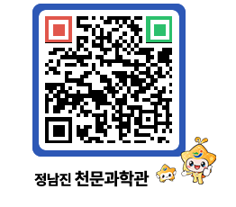 천문과학관 QRCODE - 행사안내 페이지 바로가기 (http://www.jangheung.go.kr/star/bsm3vb@)