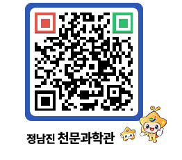 천문과학관 QRCODE - 행사안내 페이지 바로가기 (http://www.jangheung.go.kr/star/btn3cr@)