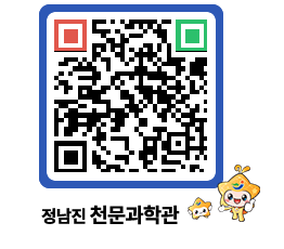 천문과학관 QRCODE - 행사안내 페이지 바로가기 (http://www.jangheung.go.kr/star/btvgpw@)