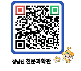 천문과학관 QRCODE - 행사안내 페이지 바로가기 (http://www.jangheung.go.kr/star/bubeyl@)