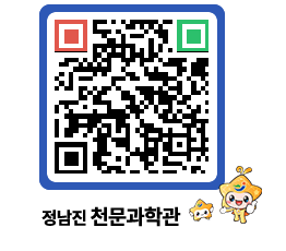 천문과학관 QRCODE - 행사안내 페이지 바로가기 (http://www.jangheung.go.kr/star/bury5y@)