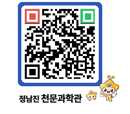 천문과학관 QRCODE - 행사안내 페이지 바로가기 (http://www.jangheung.go.kr/star/bvixpa@)