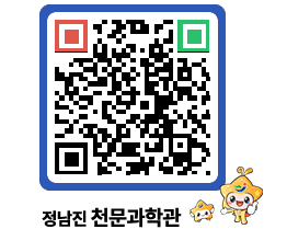 천문과학관 QRCODE - 행사안내 페이지 바로가기 (http://www.jangheung.go.kr/star/bwkqsw@)