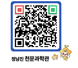 천문과학관 QRCODE - 행사안내 페이지 바로가기 (http://www.jangheung.go.kr/star/bxbl2b@)