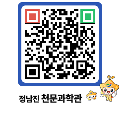 천문과학관 QRCODE - 행사안내 페이지 바로가기 (http://www.jangheung.go.kr/star/bylcuu@)