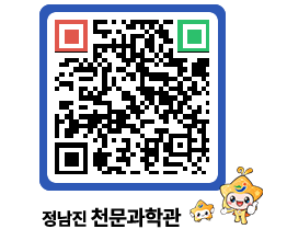 천문과학관 QRCODE - 행사안내 페이지 바로가기 (http://www.jangheung.go.kr/star/c3kgs3@)