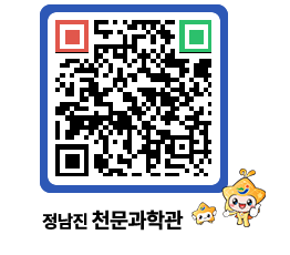 천문과학관 QRCODE - 행사안내 페이지 바로가기 (http://www.jangheung.go.kr/star/c3tokg@)