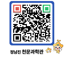 천문과학관 QRCODE - 행사안내 페이지 바로가기 (http://www.jangheung.go.kr/star/c4ipru@)