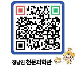 천문과학관 QRCODE - 행사안내 페이지 바로가기 (http://www.jangheung.go.kr/star/c4yu11@)