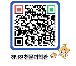 천문과학관 QRCODE - 행사안내 페이지 바로가기 (http://www.jangheung.go.kr/star/c5zzj3@)