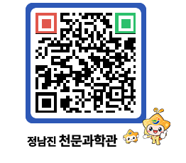 천문과학관 QRCODE - 행사안내 페이지 바로가기 (http://www.jangheung.go.kr/star/cb2v14@)