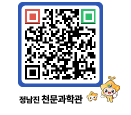 천문과학관 QRCODE - 행사안내 페이지 바로가기 (http://www.jangheung.go.kr/star/cb4jnv@)