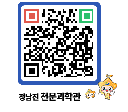 천문과학관 QRCODE - 행사안내 페이지 바로가기 (http://www.jangheung.go.kr/star/cce4mu@)