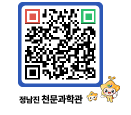 천문과학관 QRCODE - 행사안내 페이지 바로가기 (http://www.jangheung.go.kr/star/cgsbgv@)