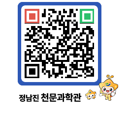 천문과학관 QRCODE - 행사안내 페이지 바로가기 (http://www.jangheung.go.kr/star/cj1v3v@)