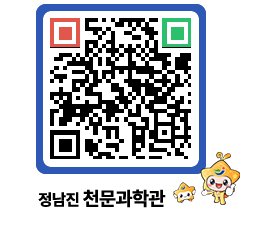 천문과학관 QRCODE - 행사안내 페이지 바로가기 (http://www.jangheung.go.kr/star/clo02g@)