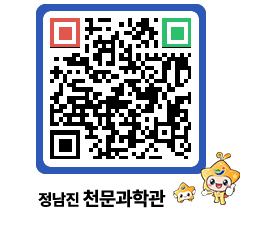 천문과학관 QRCODE - 행사안내 페이지 바로가기 (http://www.jangheung.go.kr/star/cm4ita@)