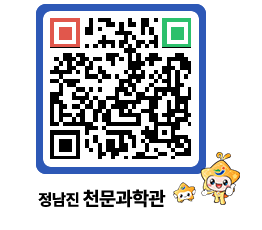 천문과학관 QRCODE - 행사안내 페이지 바로가기 (http://www.jangheung.go.kr/star/cnkhl1@)