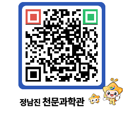 천문과학관 QRCODE - 행사안내 페이지 바로가기 (http://www.jangheung.go.kr/star/con5dj@)