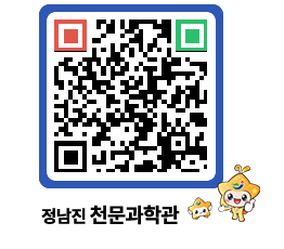 천문과학관 QRCODE - 행사안내 페이지 바로가기 (http://www.jangheung.go.kr/star/cp4cnk@)