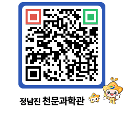 천문과학관 QRCODE - 행사안내 페이지 바로가기 (http://www.jangheung.go.kr/star/cxhh1l@)