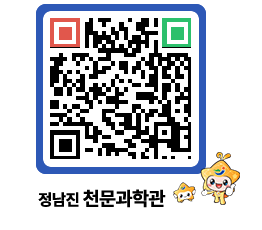 천문과학관 QRCODE - 행사안내 페이지 바로가기 (http://www.jangheung.go.kr/star/d5uiuz@)