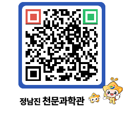 천문과학관 QRCODE - 행사안내 페이지 바로가기 (http://www.jangheung.go.kr/star/davexz@)