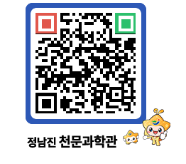 천문과학관 QRCODE - 행사안내 페이지 바로가기 (http://www.jangheung.go.kr/star/dbigpm@)