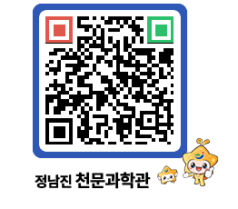 천문과학관 QRCODE - 행사안내 페이지 바로가기 (http://www.jangheung.go.kr/star/ddbuld@)