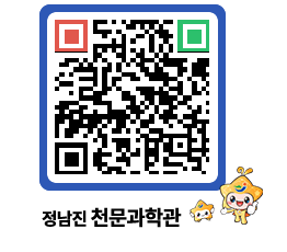 천문과학관 QRCODE - 행사안내 페이지 바로가기 (http://www.jangheung.go.kr/star/detlne@)