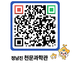 천문과학관 QRCODE - 행사안내 페이지 바로가기 (http://www.jangheung.go.kr/star/dhi0uj@)