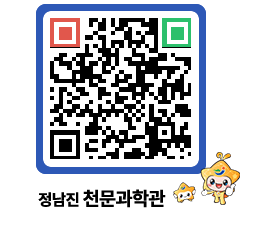 천문과학관 QRCODE - 행사안내 페이지 바로가기 (http://www.jangheung.go.kr/star/djivef@)