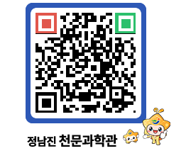 천문과학관 QRCODE - 행사안내 페이지 바로가기 (http://www.jangheung.go.kr/star/djwebt@)