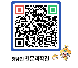 천문과학관 QRCODE - 행사안내 페이지 바로가기 (http://www.jangheung.go.kr/star/dkh4v1@)