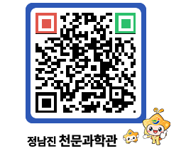 천문과학관 QRCODE - 행사안내 페이지 바로가기 (http://www.jangheung.go.kr/star/dkld3a@)