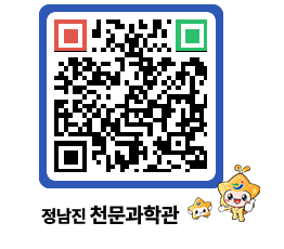 천문과학관 QRCODE - 행사안내 페이지 바로가기 (http://www.jangheung.go.kr/star/dknmmp@)