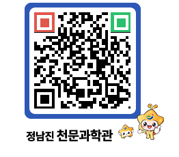 천문과학관 QRCODE - 행사안내 페이지 바로가기 (http://www.jangheung.go.kr/star/dmzgwe@)