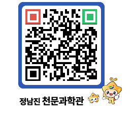 천문과학관 QRCODE - 행사안내 페이지 바로가기 (http://www.jangheung.go.kr/star/doyqkj@)