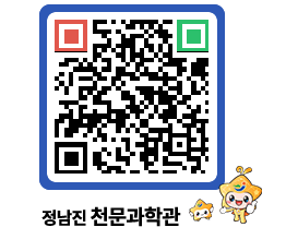 천문과학관 QRCODE - 행사안내 페이지 바로가기 (http://www.jangheung.go.kr/star/duubbn@)