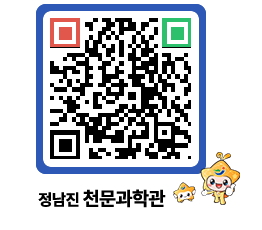 천문과학관 QRCODE - 행사안내 페이지 바로가기 (http://www.jangheung.go.kr/star/e3ngap@)