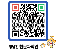 천문과학관 QRCODE - 행사안내 페이지 바로가기 (http://www.jangheung.go.kr/star/e3ypyw@)