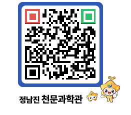 천문과학관 QRCODE - 행사안내 페이지 바로가기 (http://www.jangheung.go.kr/star/ebnfiw@)