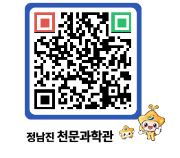 천문과학관 QRCODE - 행사안내 페이지 바로가기 (http://www.jangheung.go.kr/star/ebpfwu@)