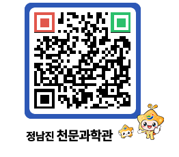 천문과학관 QRCODE - 행사안내 페이지 바로가기 (http://www.jangheung.go.kr/star/ecfcxw@)